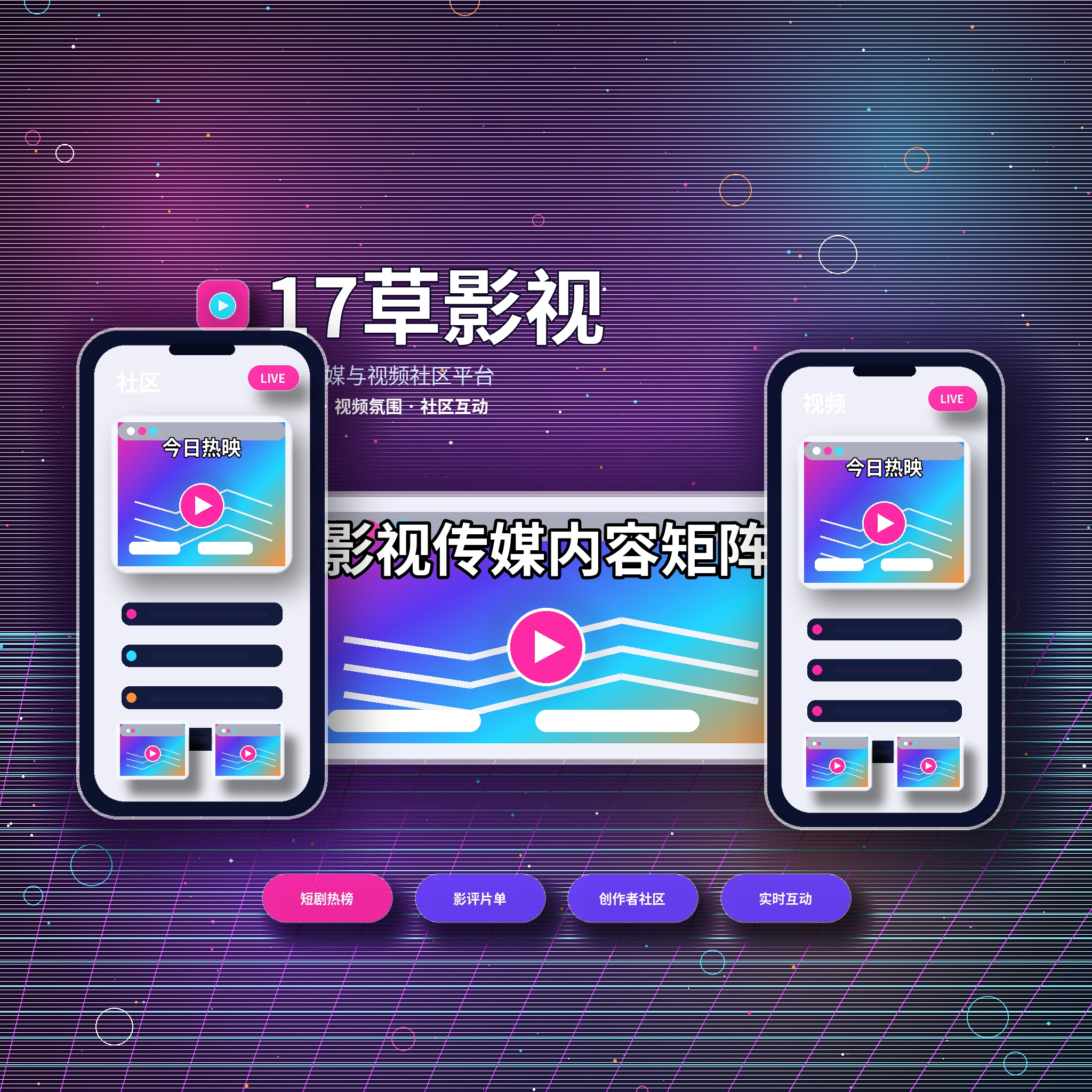 17c品牌与长期服务理念